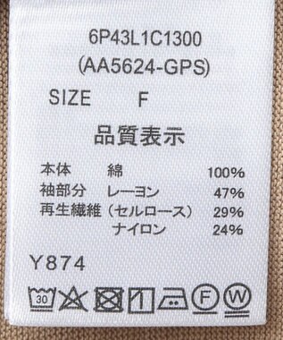 Green Parks ・ＡＮＤＳＥＡＲＣＨ　フェイクレイヤードロングＴＥＥ Gray Beige