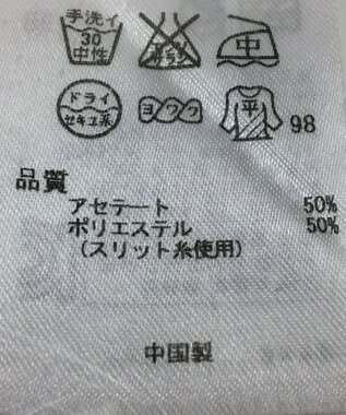 ONWARD Reuse Park 【23区】ニット春夏 ピンク