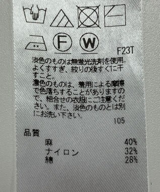 ONWARD Reuse Park 【23区】ニット春夏 オフホワイト