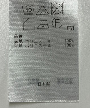 ONWARD Reuse Park 【自由区】スカート秋冬 イエロー