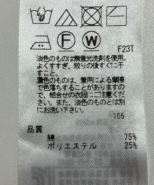 ONWARD Reuse Park 【23区】ニット秋冬 オフホワイト