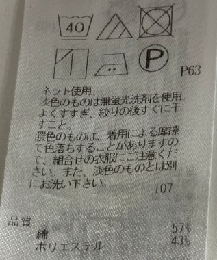 ONWARD Reuse Park 【23区】カットソー春夏 ブラウン