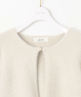 ANY SIS L 【洗える】フェザーニット カーディガン アイボリーベージュ