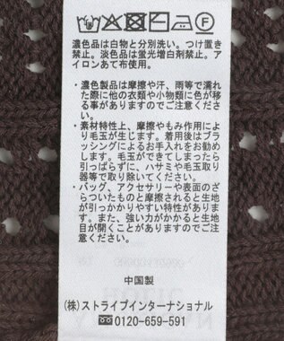 AMERICAN HOLIC 袖フリンジショート丈プルオーバー Brown