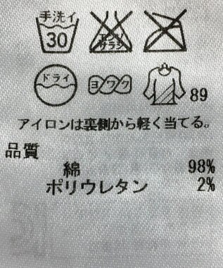 ONWARD Reuse Park 【組曲】パンツ秋冬 ピンク