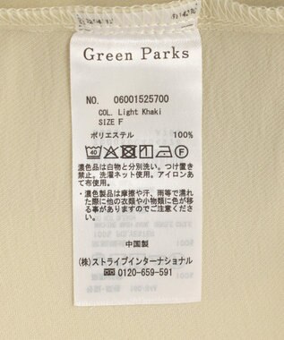 Green Parks ＳＥＴ２点フリルビスチェ＋シャツワンピース Light Khaki