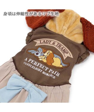 PET PARADISE ディズニー わんわん物語 レディ パーカー 《ブラウン 》 小型犬 ブラウン