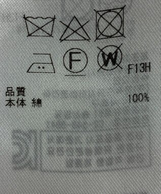 ONWARD Reuse Park 【23区】スカート春夏 ベージュ