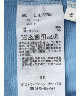 earth music&ecology ダブルストラップキャミソール Blue