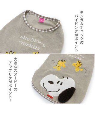 PET PARADISE 犬の服 犬 スヌーピー サーモキープ タンクトップ 【小型犬】 フレンズ グレー