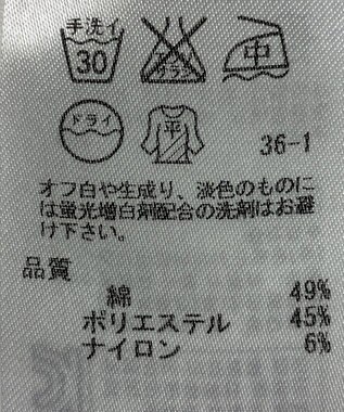 ONWARD Reuse Park 【自由区】ニット春夏 ブルー