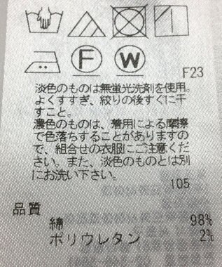 ONWARD Reuse Park 【23区】パンツ春夏 ネイビー