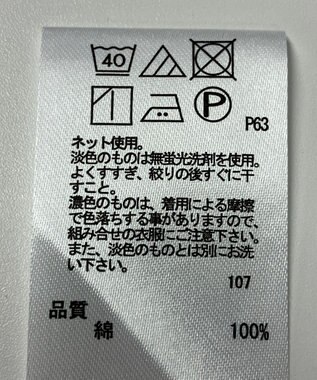 ONWARD Reuse Park 【any FAM】カットソー春夏 ブルー