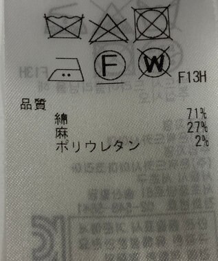 ONWARD Reuse Park 【ICB】パンツ春夏 ベージュ