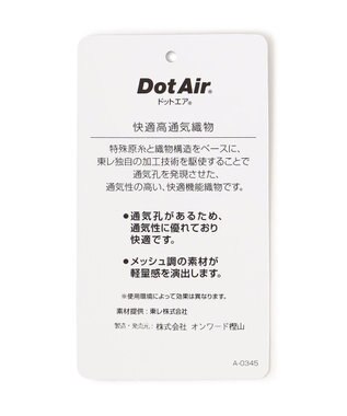 PW CIRCULUS 【高通気 / 軽撥水 / 軽量のDotAir 使用】【MEN】ポケッタブル ブルゾン ベージュ系