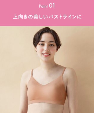 WACOAL ノンワイヤーブラ 【GOCOCi ゴコチ】 ラクなのにしっかりフィット 立体的なバストシルエット レディース ハーフトップ ブラトップ CGG233 /ワコール ラズベリー