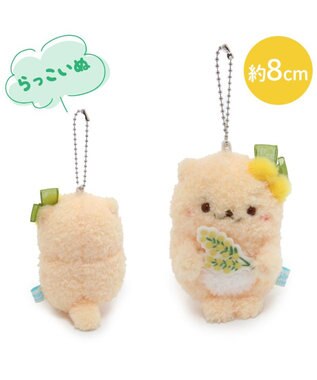  しろたん ミモザキーホルダー らっこいぬ 単品
