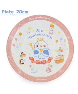 Mother garden しろたん 25th プレート 《20cm》 単品 ２５ｔｈ柄
