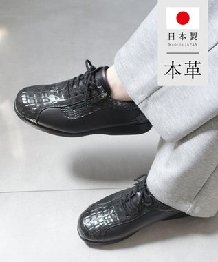 Pointer 日本製 本革コンフォートシューズ