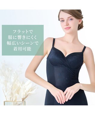 BRADELIS New York 【カヤビューティーラボ】はくだけ簡単!スタイルメイクブラキャミ24  補正 シェイパー ブラック