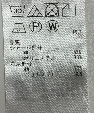 ONWARD Reuse Park 【23区】カットソー秋冬 ホワイト