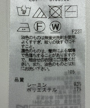 ONWARD Reuse Park 【23区】ニット春夏 イエロー