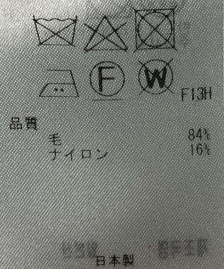 ONWARD Reuse Park 【23区】ジャケット秋冬 グレー