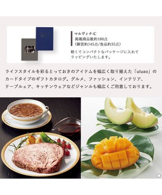 antina gift studio uluao(ウルアオ) e-order choice(カードカタログ) ＜マルヴィナ カード＞ -