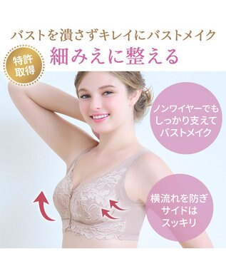 BRADELIS New York 【BRADELIS NewYork peace】細みえフロントファスナー綿混ブラ25 ノンワイヤー 補正 ブラジャー 脇高でコンパクト 小さく見せる ヌーディピンク