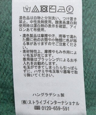 AMERICAN HOLIC カーブネックニットプルオーバー Green