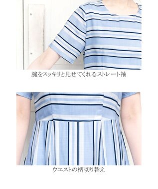 Tiaclasse 【洗える】 1枚でサマになるマルチボーダーワンピース サックス