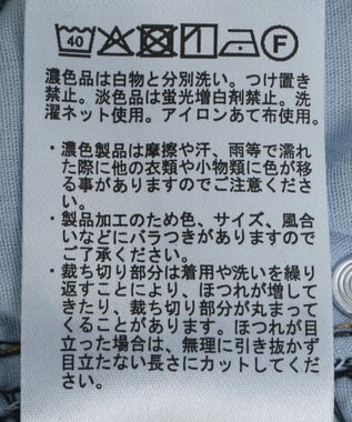 earth music&ecology 【セルフカット可】ストレッチフレアデニムパンツ Indigo