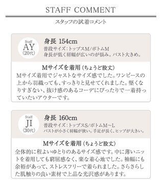 Tiaclasse 【新色追加・洗える】マウンテンフレアパーカー モカベージュ