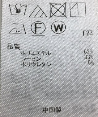 ONWARD Reuse Park 【自由区】パンツ春夏 グレー