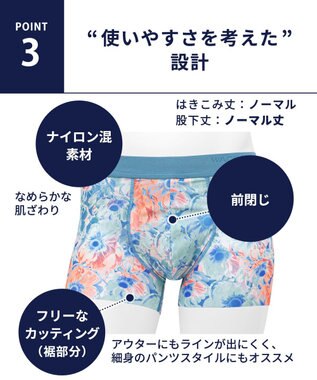 WACOAL MEN WACOAL MEN ボクサーパンツ 【気持ちいいパンツ】 動いてもズレにくい フロントの安定性・快適性 フリーなカッティング（裾部分） なめらかな肌ざわり 前閉じ 下着 WT3429 /ワコールメン メロン