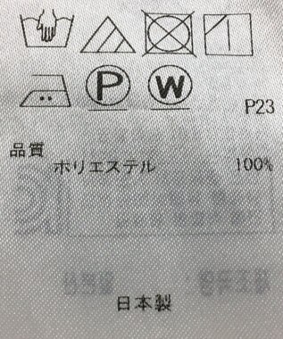 ONWARD Reuse Park 【23区】パンツ秋冬 グリーン