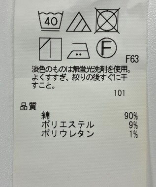 ONWARD Reuse Park 【23区】パンツ春夏 オフホワイト