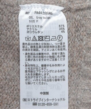 CRAFT STANDARD BOUTIQUE 洗える/ハンドステッチデザインニットプルオーバー Gray Beige