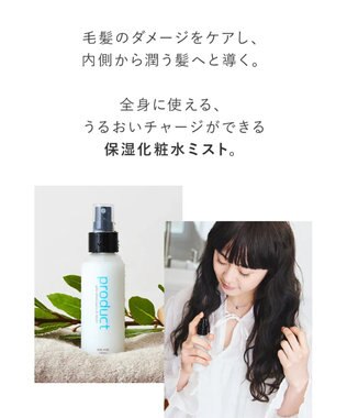 product ザ・プロダクト / ミルクミスト その他