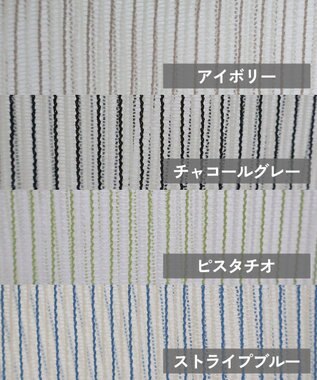 AMERICAN HOLIC メッシュ長袖シャツ【WEB限定カラー有り】 Stripe Blue