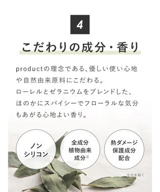 product ザ・プロダクト / ミルクミスト その他