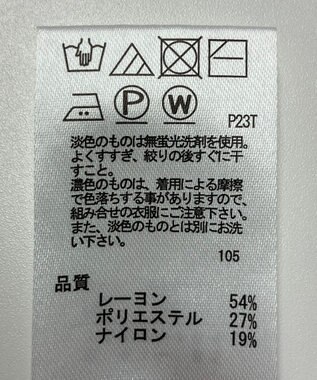 ONWARD Reuse Park 【any SiS】ニット春夏 グレー