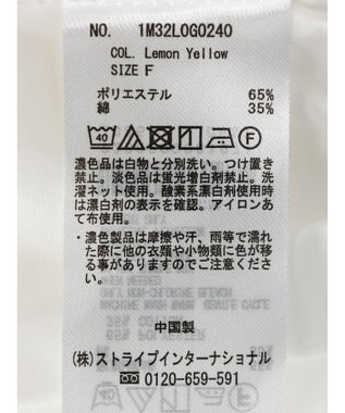 earth music&ecology ＳＥＴ２点Ｖネックベスト＋スタンドカラーチュニック Ivory