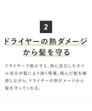 product ザ・プロダクト / ミルクミスト その他