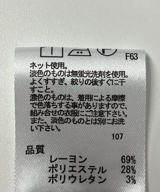 ONWARD Reuse Park 【any FAM】カットソー春夏 ベージュ