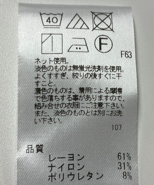 ONWARD Reuse Park 【UNFILO】カットソー春夏 ネイビー