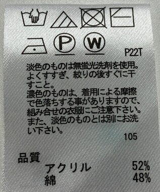 ONWARD Reuse Park 【any SiS】ニット春夏 ベージュ