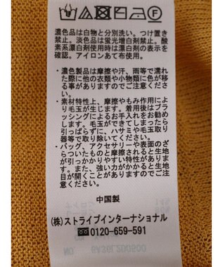 Green Parks フィラメントラメシアーカーディガン Yellow