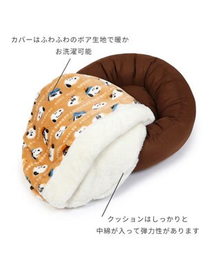 PET PARADISE スヌーピー 丸型寝袋 遠赤外線 《ブラザー柄》 50cm ブラザー柄