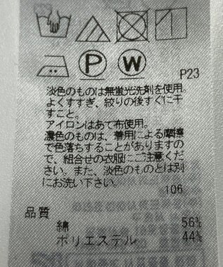 ONWARD Reuse Park 【23区】ワンピース秋冬 ネイビー